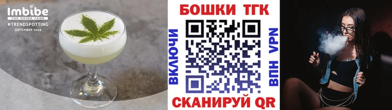 blacksprut ONION  Чебаркуль  Еда ТГК марихуана  дарк нет Telegram  где купить  