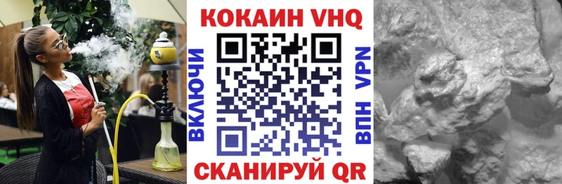 COCAIN FishScale  omg tor  Чебаркуль 