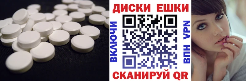 закладки Чебаркуль Ecstasy Philipp Plein