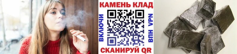 Гашиш убойный  где найти   Чебаркуль 