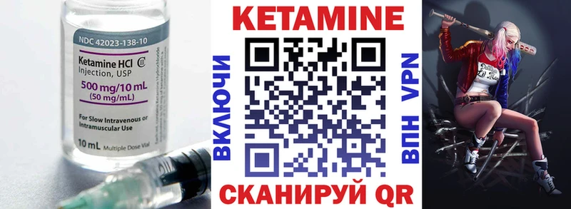 КЕТАМИН ketamine  купить наркотик  Чебаркуль 