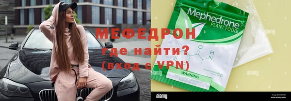 мефедрон VHQ Алзамай