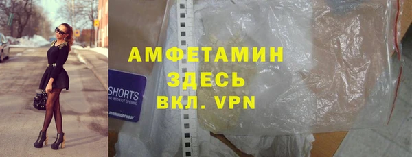 мефедрон VHQ Алзамай