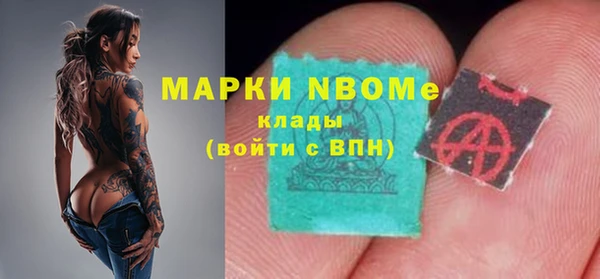 мефедрон VHQ Алзамай