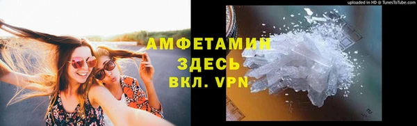 мефедрон VHQ Алзамай
