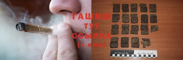 бошки Лагань