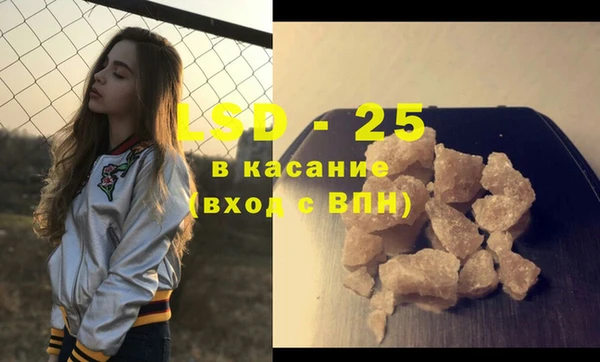 сатива Алексеевка