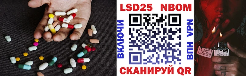 Лсд 25 экстази кислота  кракен ссылки  Чебаркуль  закладки 