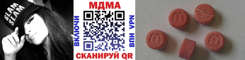 MDMA crystal  цены наркотик  МЕГА ТОР  Чебаркуль 
