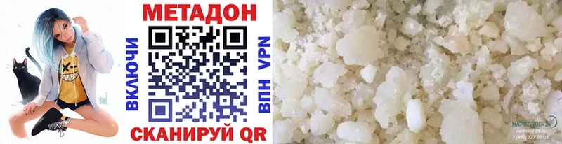 где купить   Чебаркуль  Метадон methadone 