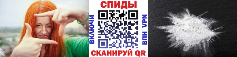 наркотики  Чебаркуль  Метамфетамин винт 