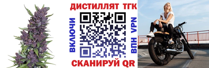 ТГК жижа  магазин продажи наркотиков  Чебаркуль 