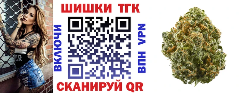 Каннабис семена  Чебаркуль 